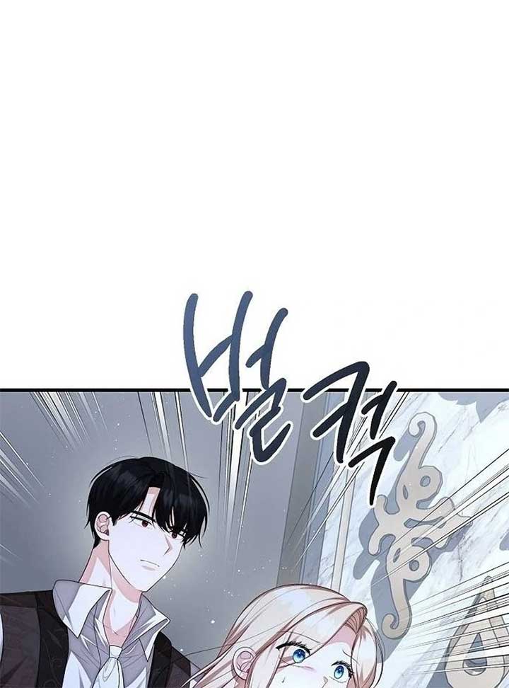 I Became the Mother of the Supporting Male Lead’s Son Chapter 36 406 024