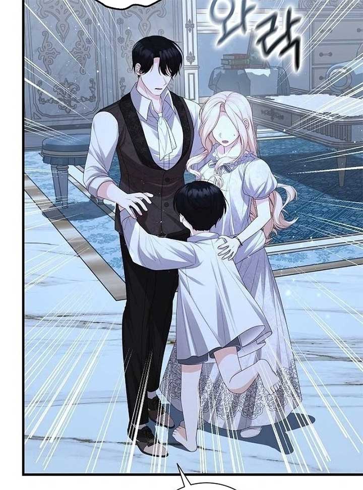 I Became the Mother of the Supporting Male Lead’s Son Chapter 36 410 028
