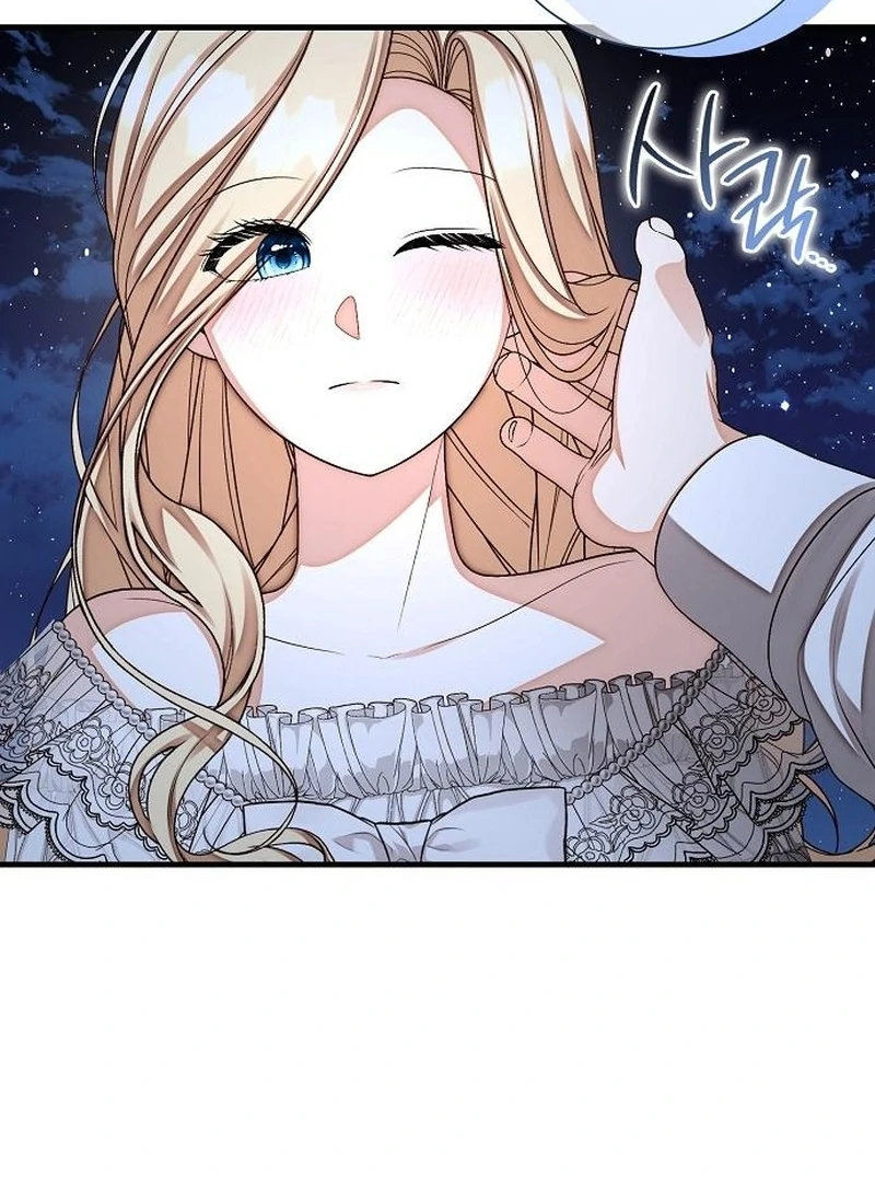 I Became the Mother of the Supporting Male Lead’s Son Chapter 44 404 034