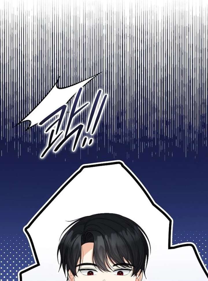 I Became the Mother of the Supporting Male Lead’s Son Chapter 45 464 094