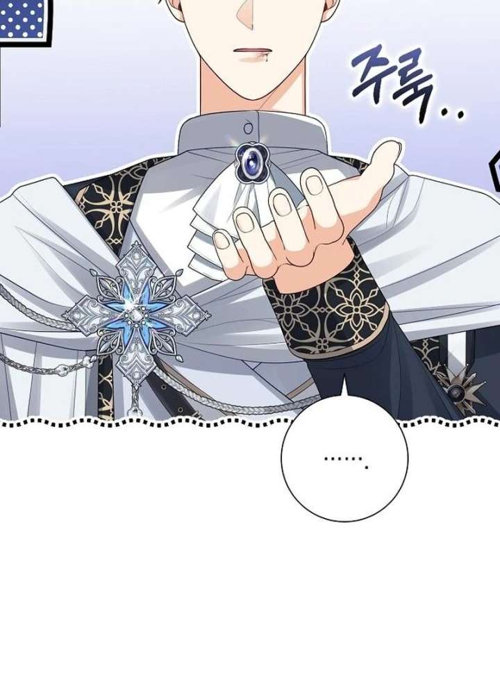 I Became the Mother of the Supporting Male Lead’s Son Chapter 45 465 095
