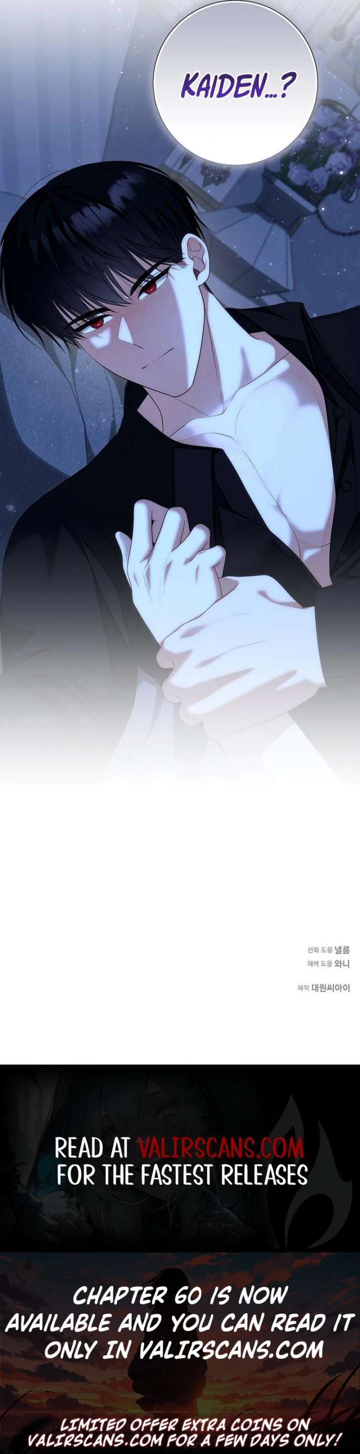 I Became the Mother of the Supporting Male Lead’s Son Chapter 54 39 8