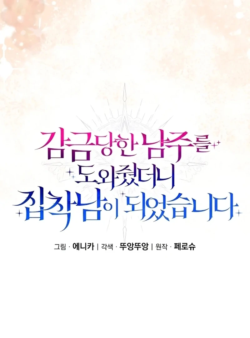 ch 11 54