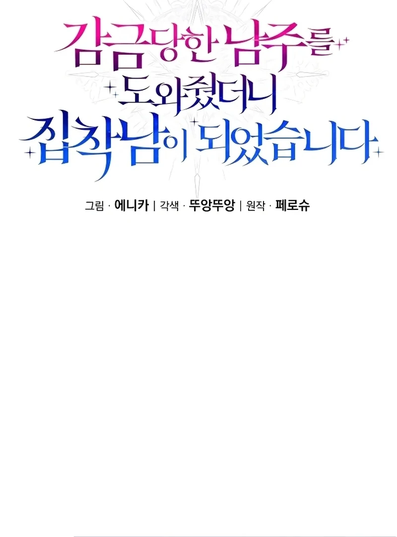 ch 12 48