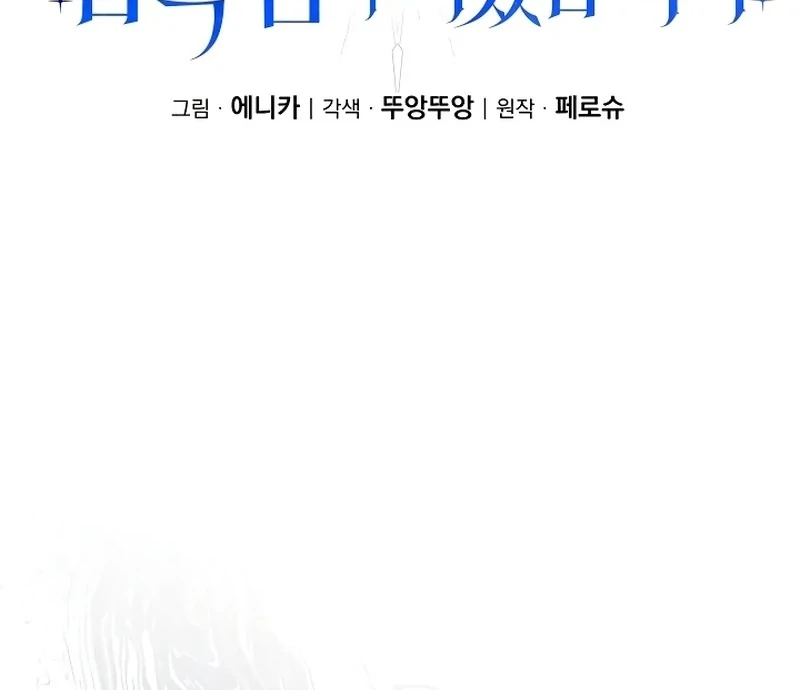 ch 13 54
