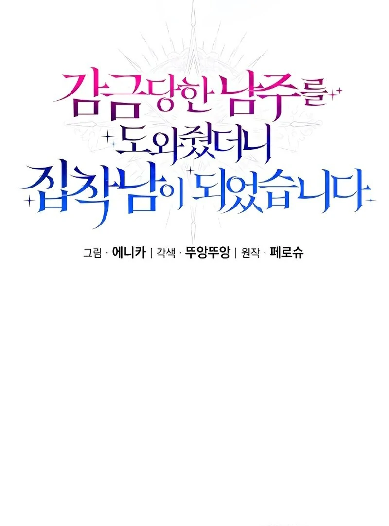 ch 16 41
