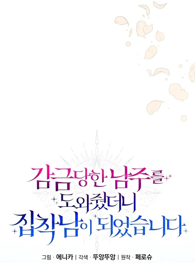 ch 19 42