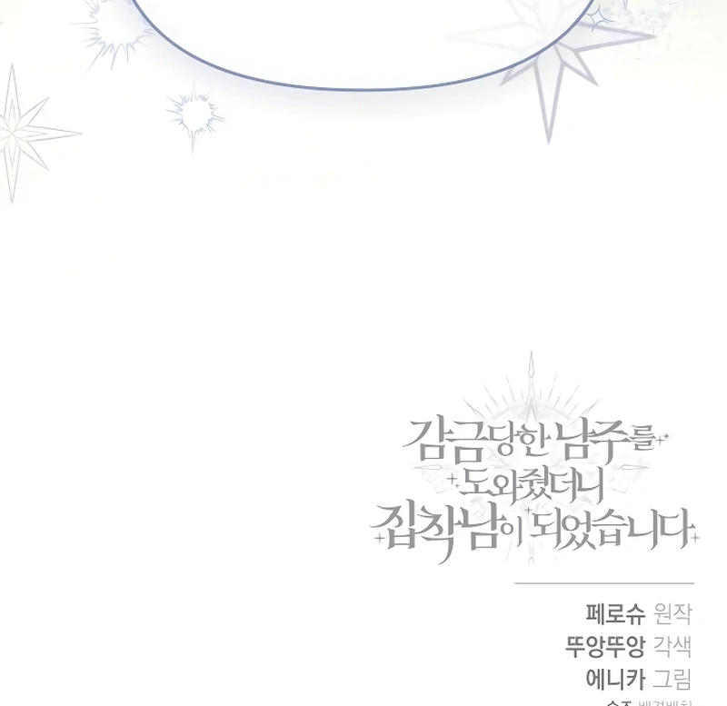 ch 20 126