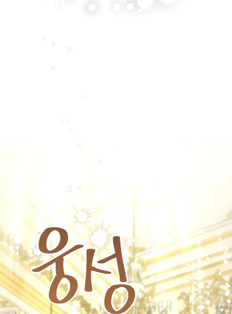 I Helped the Imprisoned Male Lead and He Became an Obsessive Man Chapter 21 554 ch 21 97