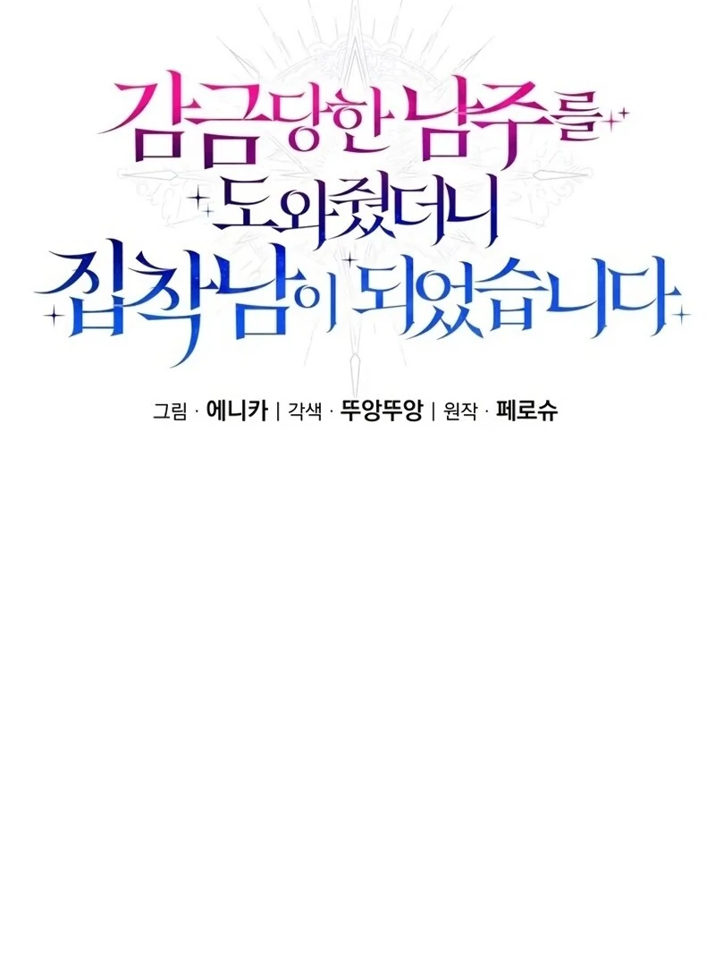 ch 24 23