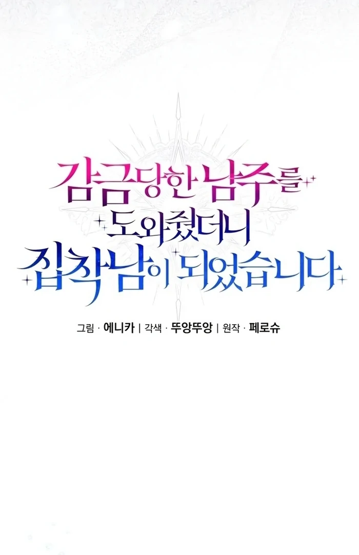 ch 27 21