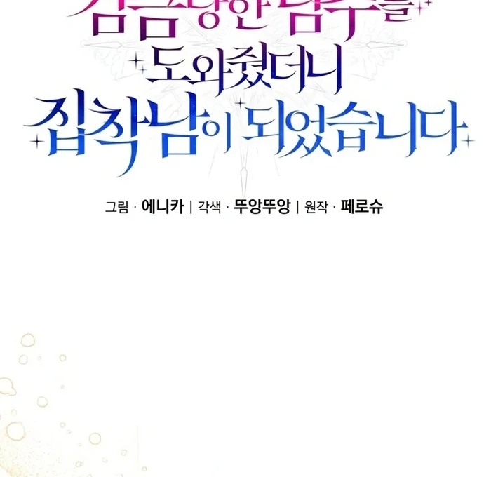 ch 28 28