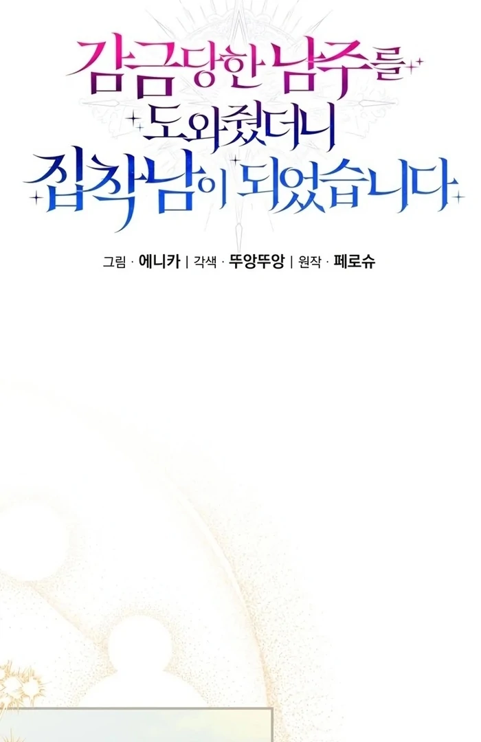 ch 29 49