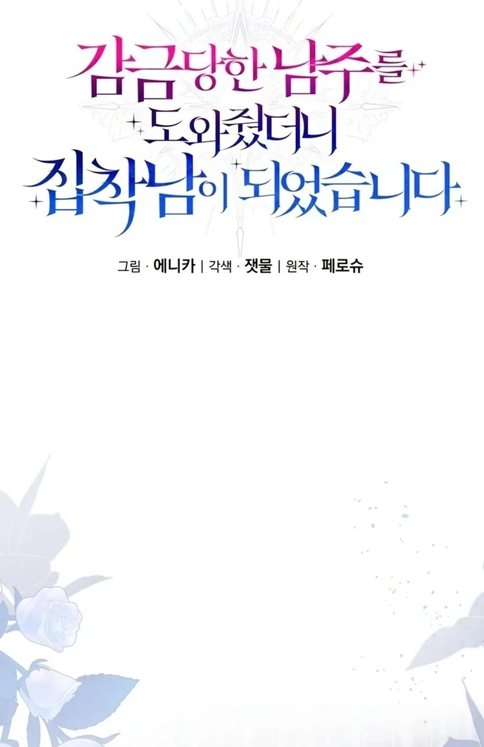 ch 30 65