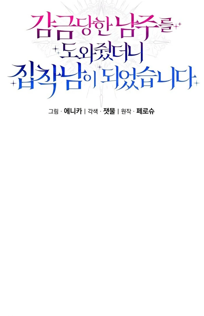 ch 32 40