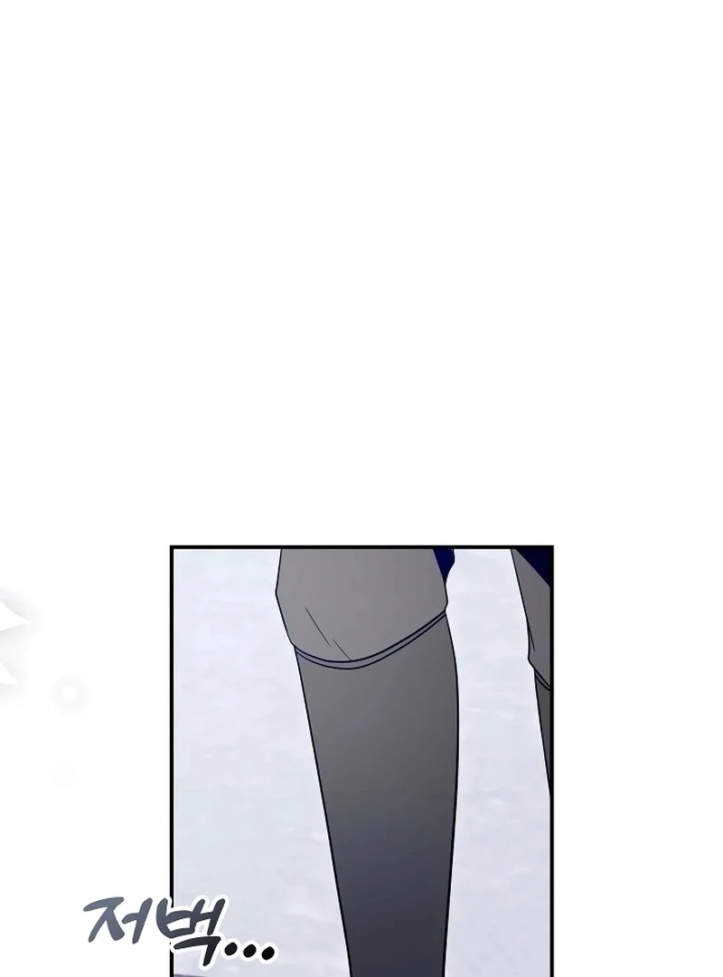 I Helped the Imprisoned Male Lead and He Became an Obsessive Man Chapter 9 464 ch 9 40