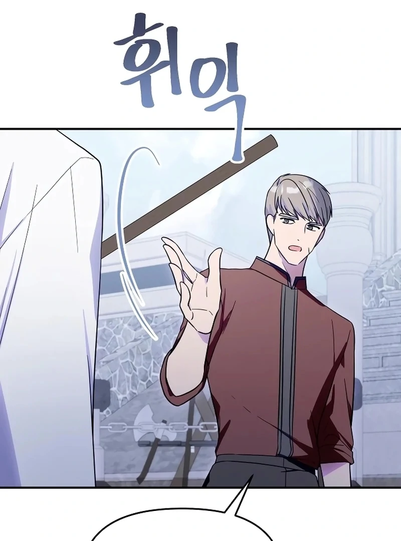 I Helped the Imprisoned Male Lead and He Became an Obsessive Man Chapter 9 471 ch 9 47