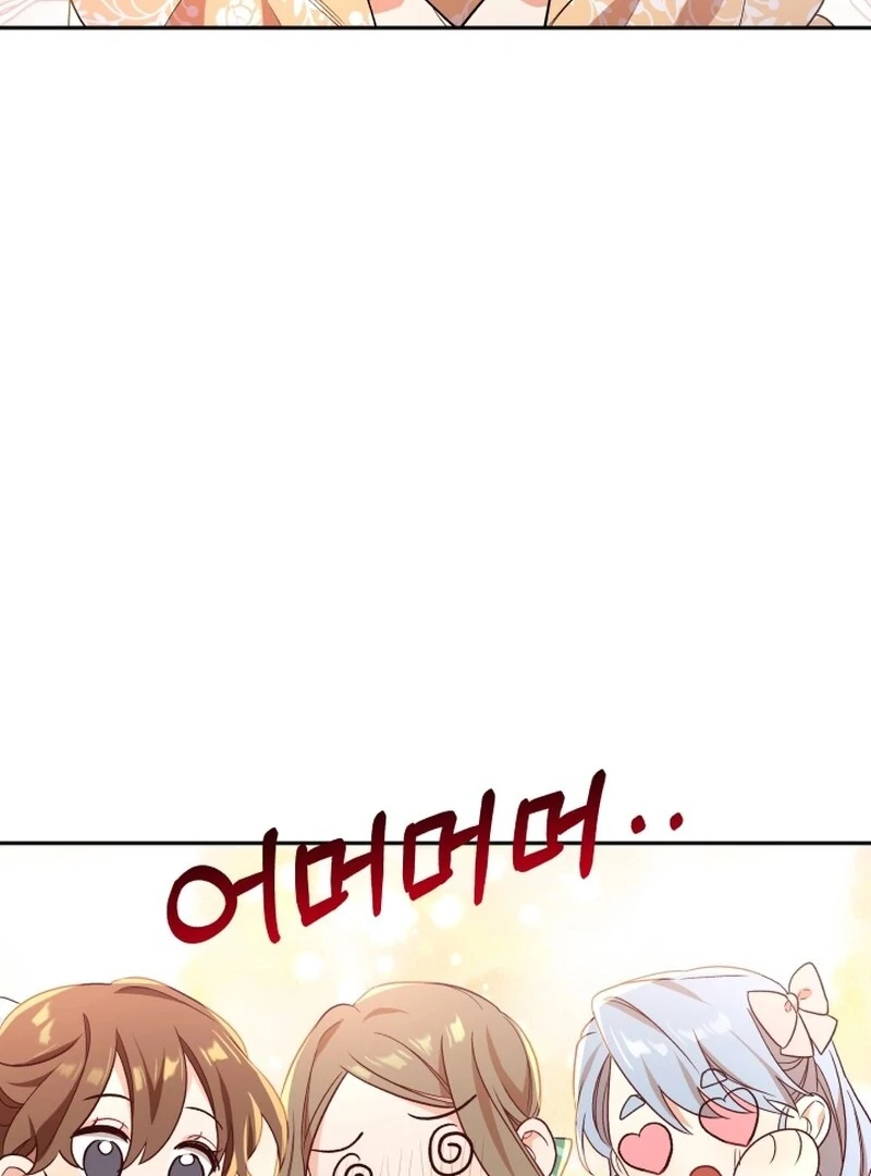ch 11 42