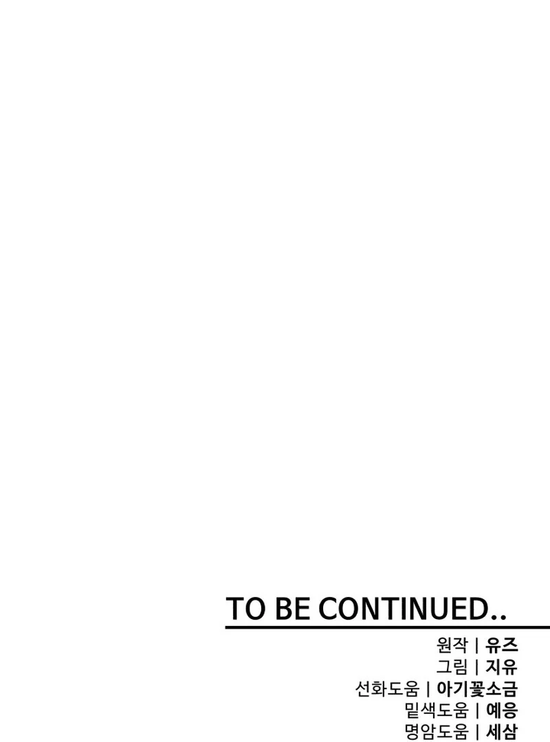 ch 12 101