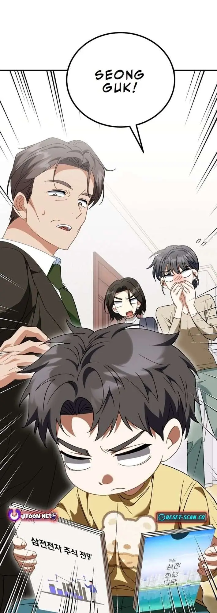 I Will Raise This Family to Greatness Chapter 23 223 065c7208e28b