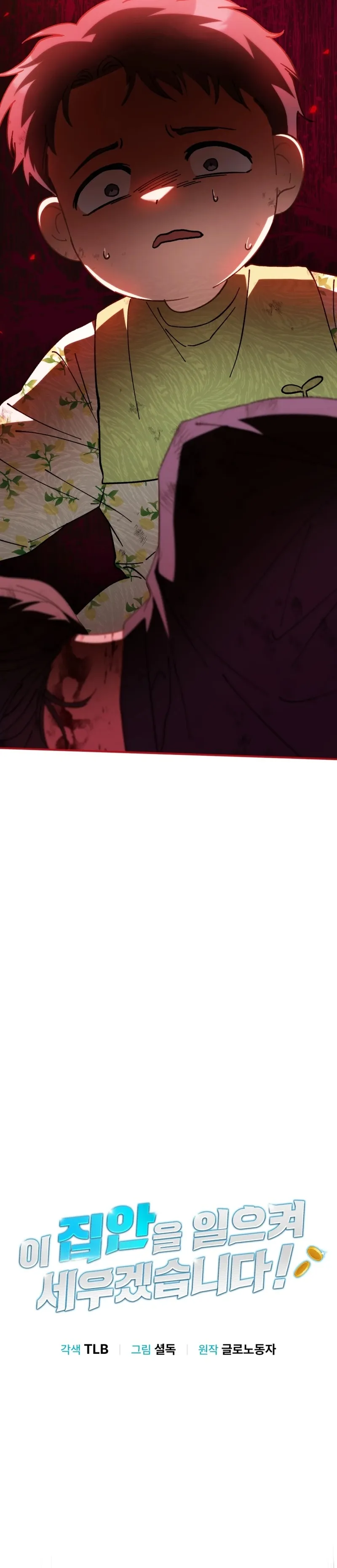 ch 4 4