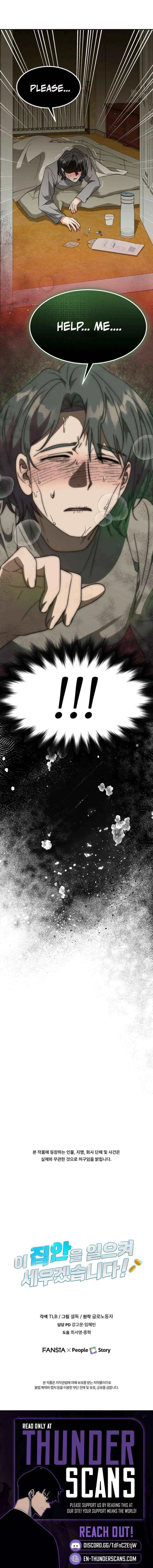 I Will Raise This Family to Greatness Chapter 66 44 61f1e43bb115