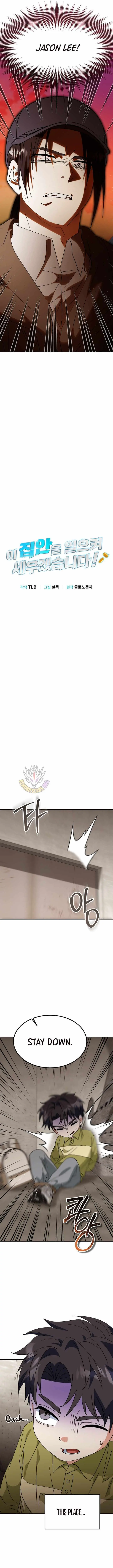 I Will Raise This Family to Greatness Chapter 68 50 ac6fd5bf2200