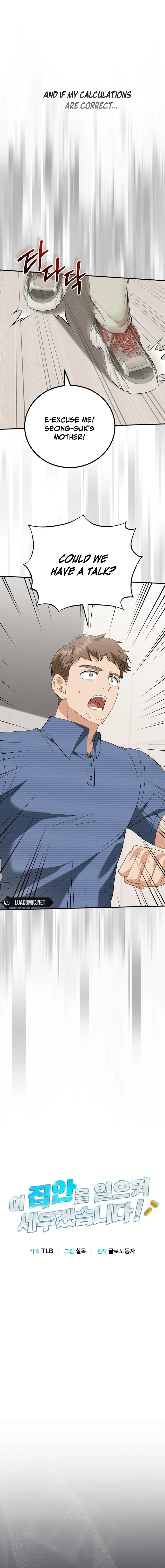 ch 7 4