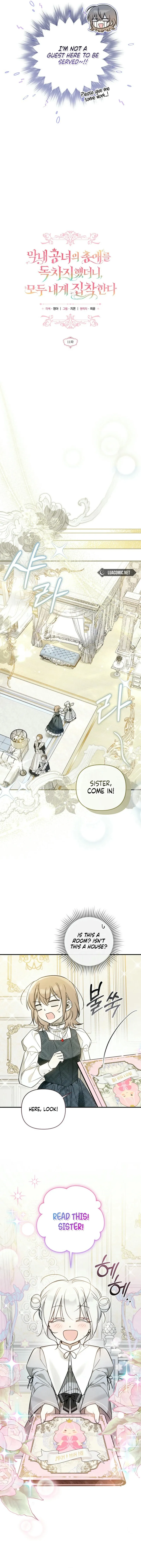 Everyone Was Obsessed With Me After I Became the Youngest Princess Favourite Chapter 11 57 ch 11 5