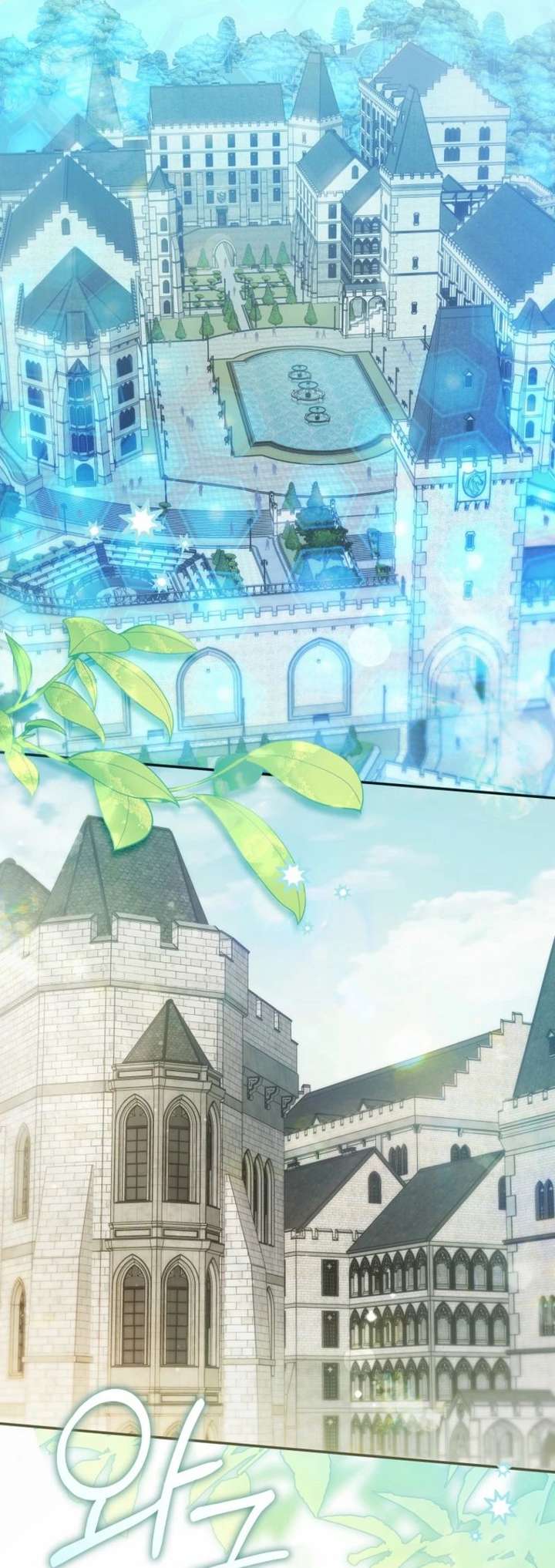 Everyone Was Obsessed With Me After I Became the Youngest Princess Favourite Chapter 43 209 022