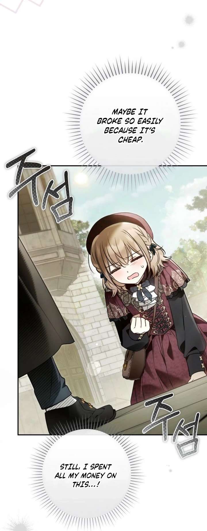 Everyone Was Obsessed With Me After I Became the Youngest Princess Favourite Chapter 43 230 043