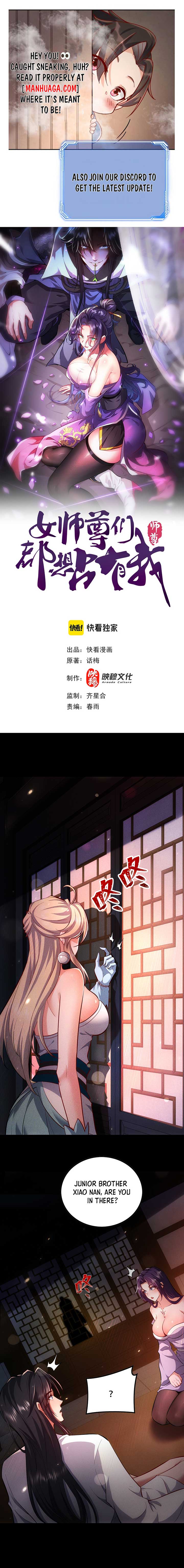 Esteemed Female Masters All Want to Possess Me Chapter 4 35 ch 4 1