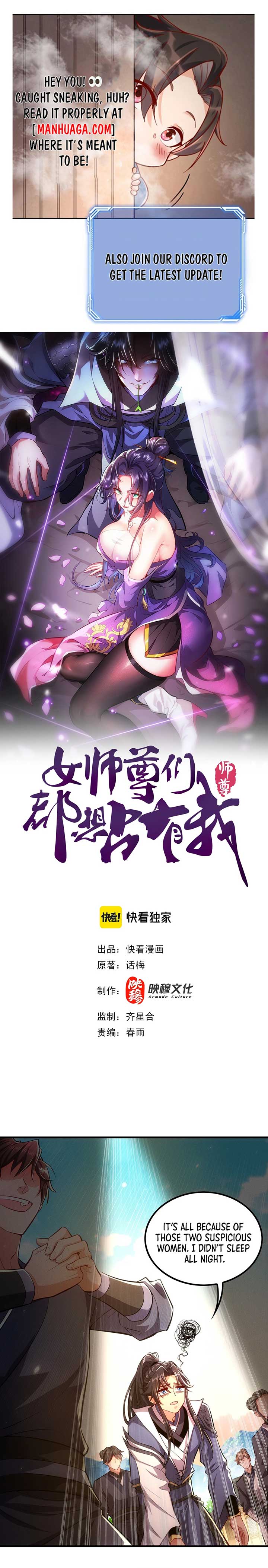 Esteemed Female Masters All Want to Possess Me Chapter 6 44 ch 6 1