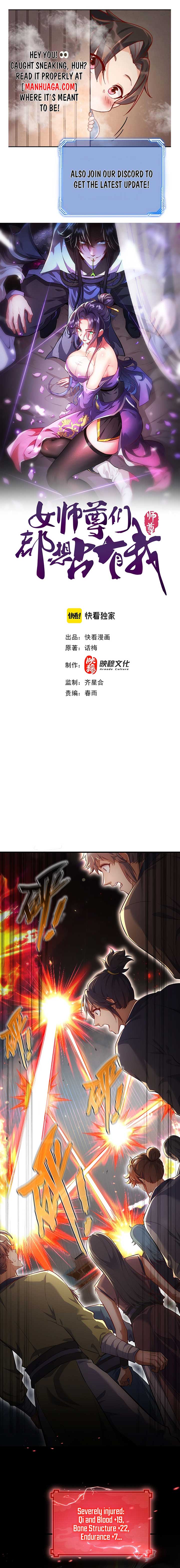 Esteemed Female Masters All Want to Possess Me Chapter 7 53 ch 7 1