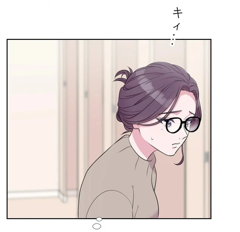 I’m retiring from the role of a wife! Chapter 1 526 ch 1 102