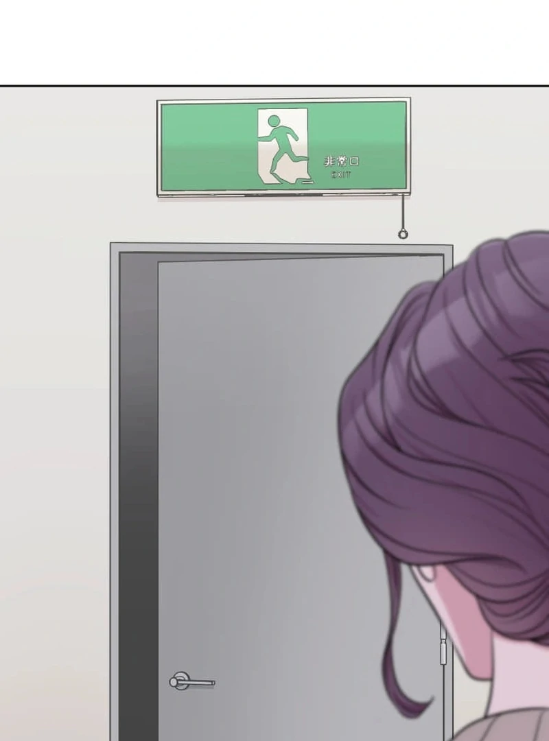 I’m retiring from the role of a wife! Chapter 1 546 ch 1 122