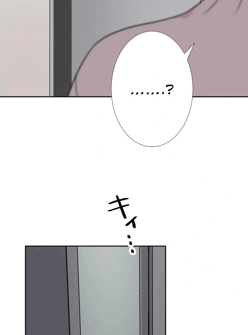 I’m retiring from the role of a wife! Chapter 1 547 ch 1 123