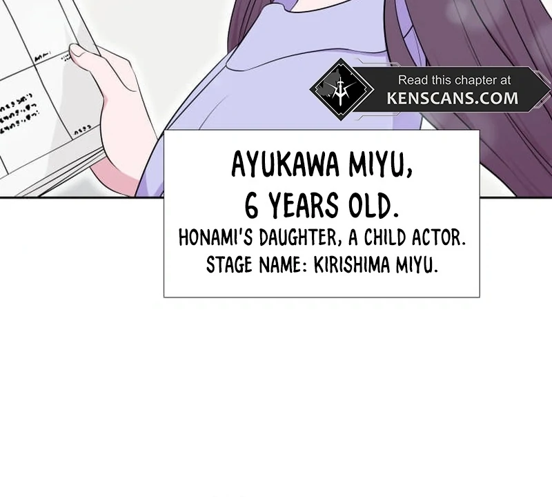 I’m retiring from the role of a wife! Chapter 1 459 ch 1 35