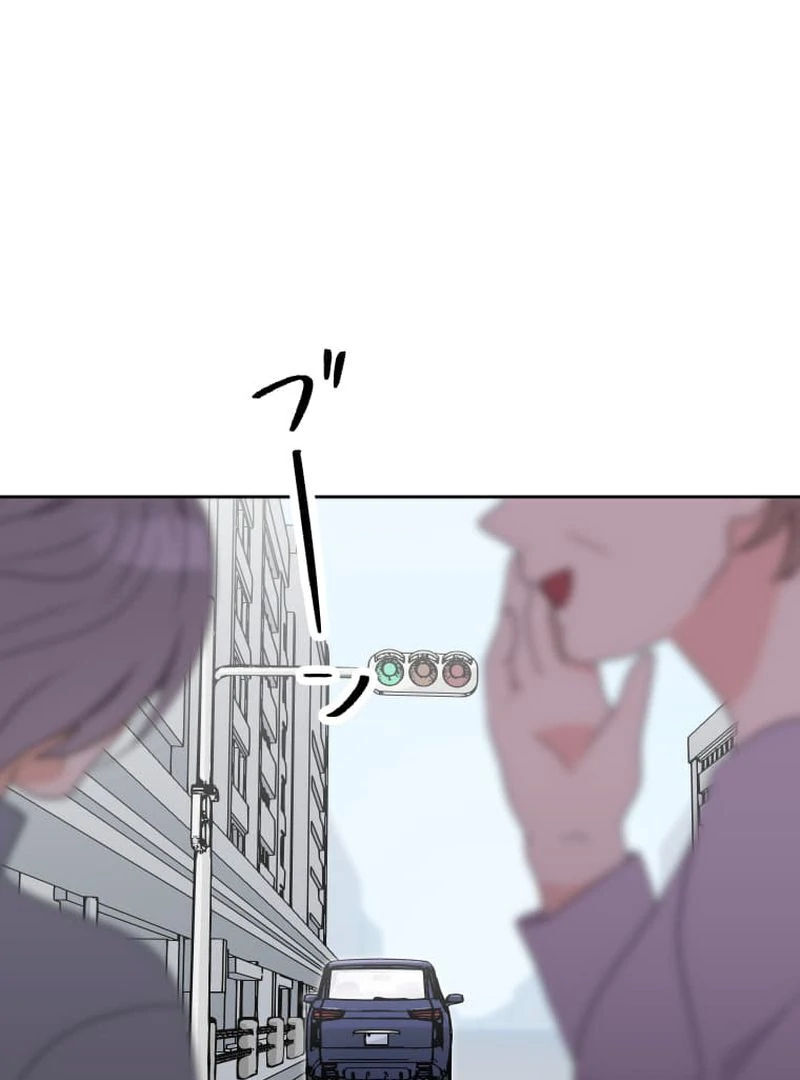I’m retiring from the role of a wife! Chapter 10 505 ch 10 12