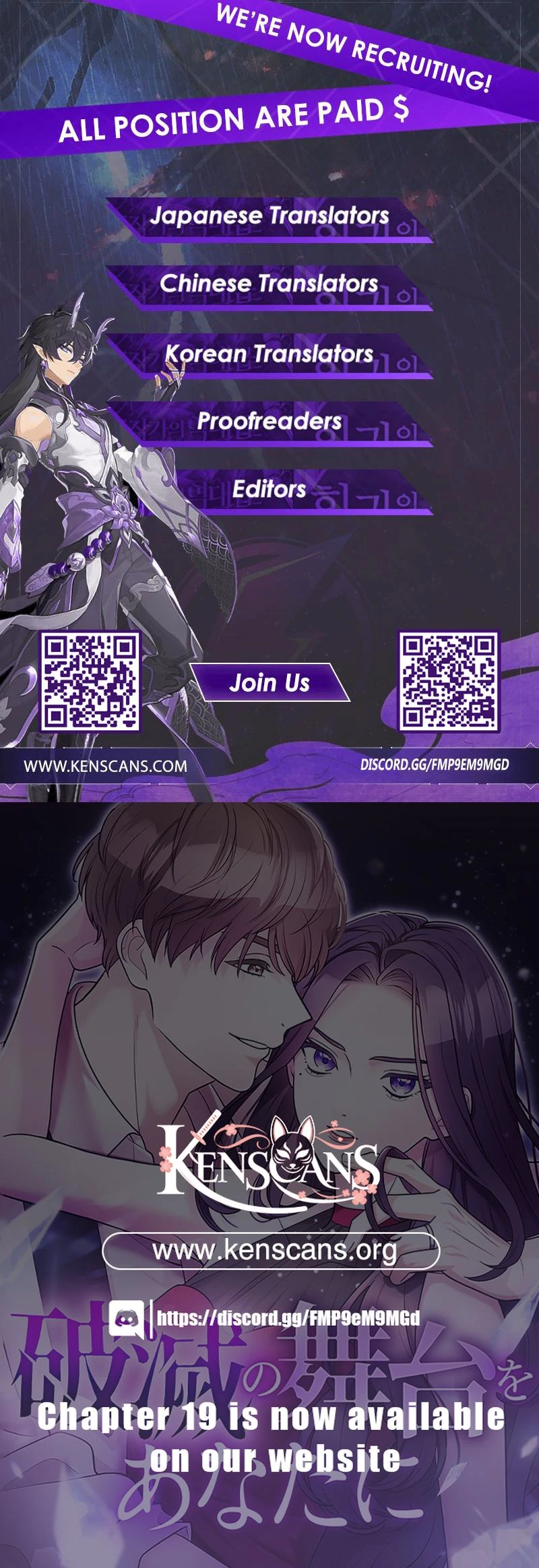 I’m retiring from the role of a wife! Chapter 10 655 ch 10 162