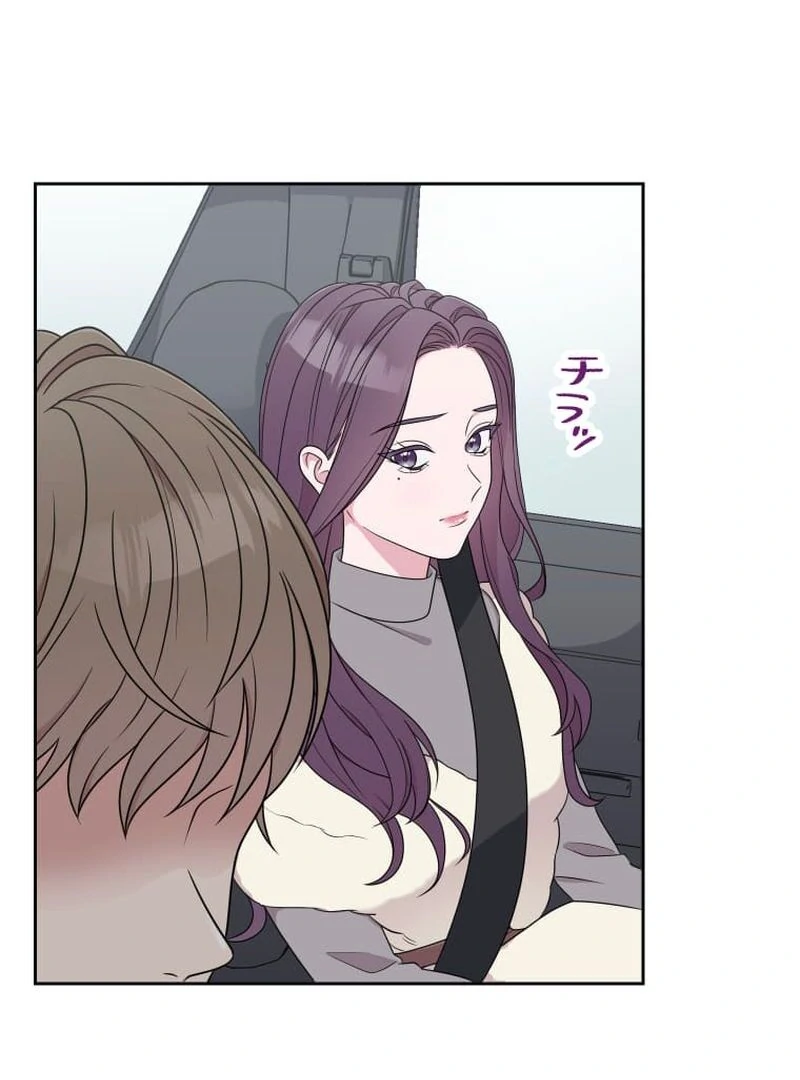 I’m retiring from the role of a wife! Chapter 10 512 ch 10 19