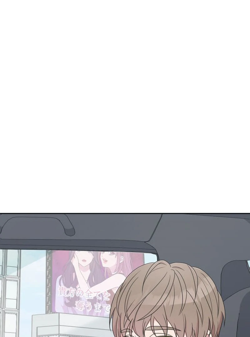 I’m retiring from the role of a wife! Chapter 10 519 ch 10 26