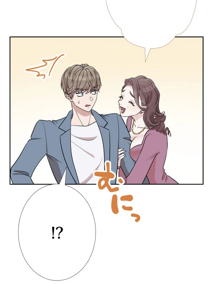 I’m retiring from the role of a wife! Chapter 13 560 106