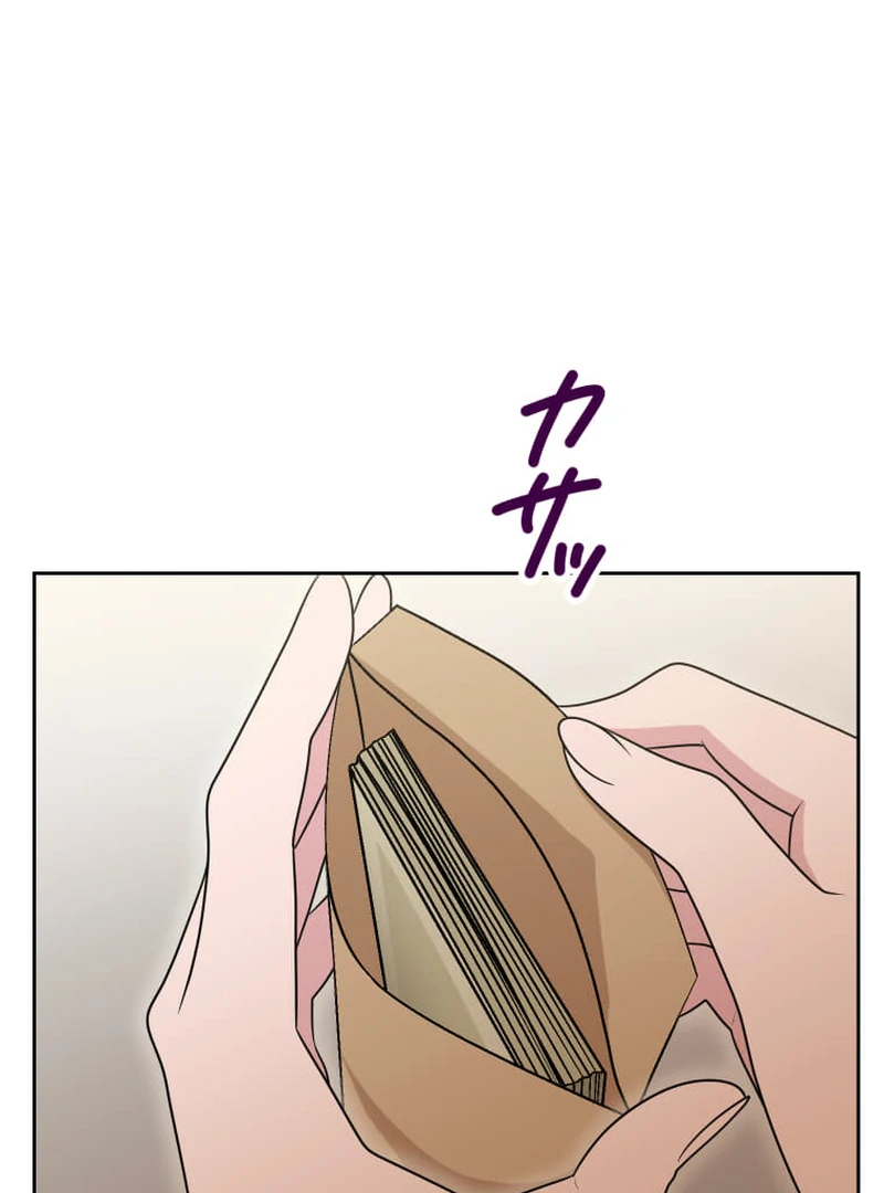 I’m retiring from the role of a wife! Chapter 14 441 023