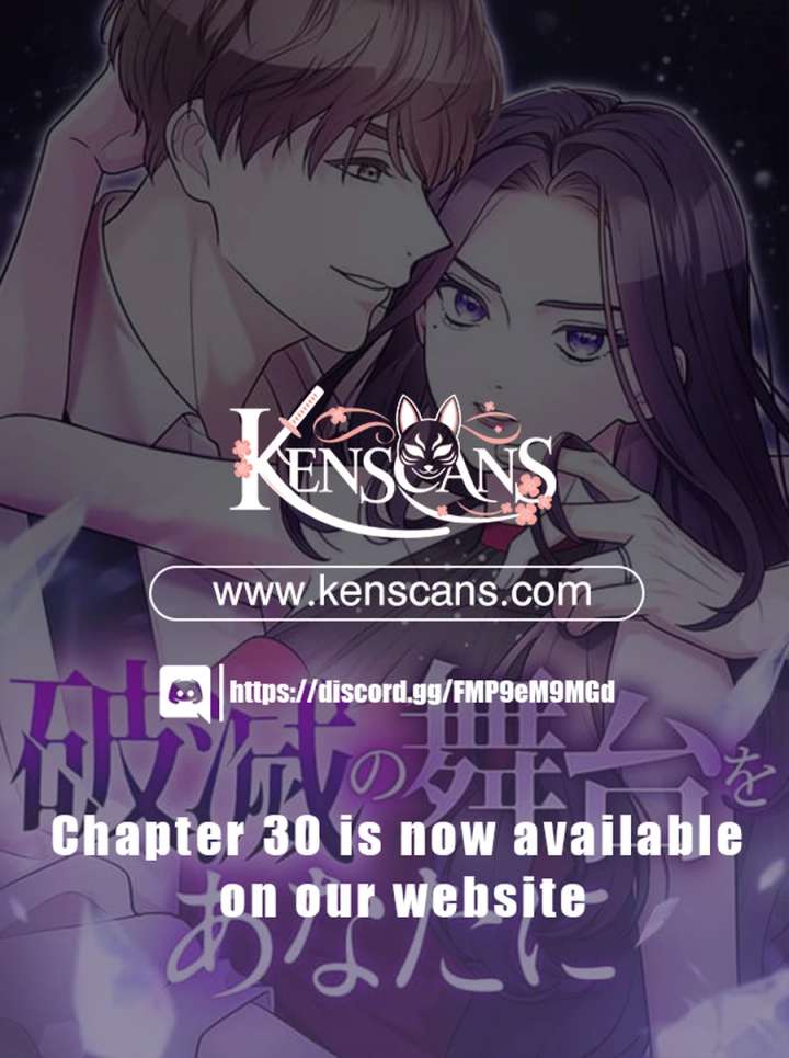 I’m retiring from the role of a wife! Chapter 16 79 18