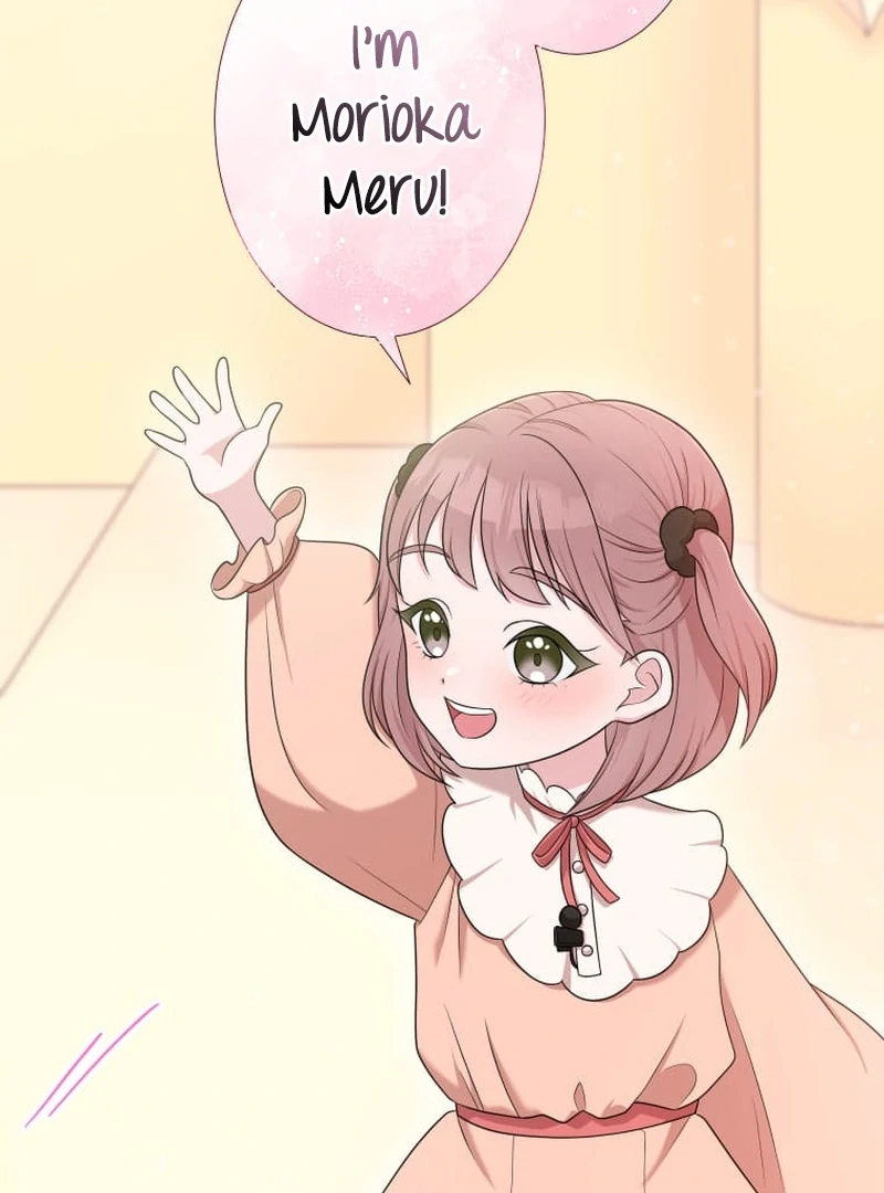 I’m retiring from the role of a wife! Chapter 5 441 ch 5 14