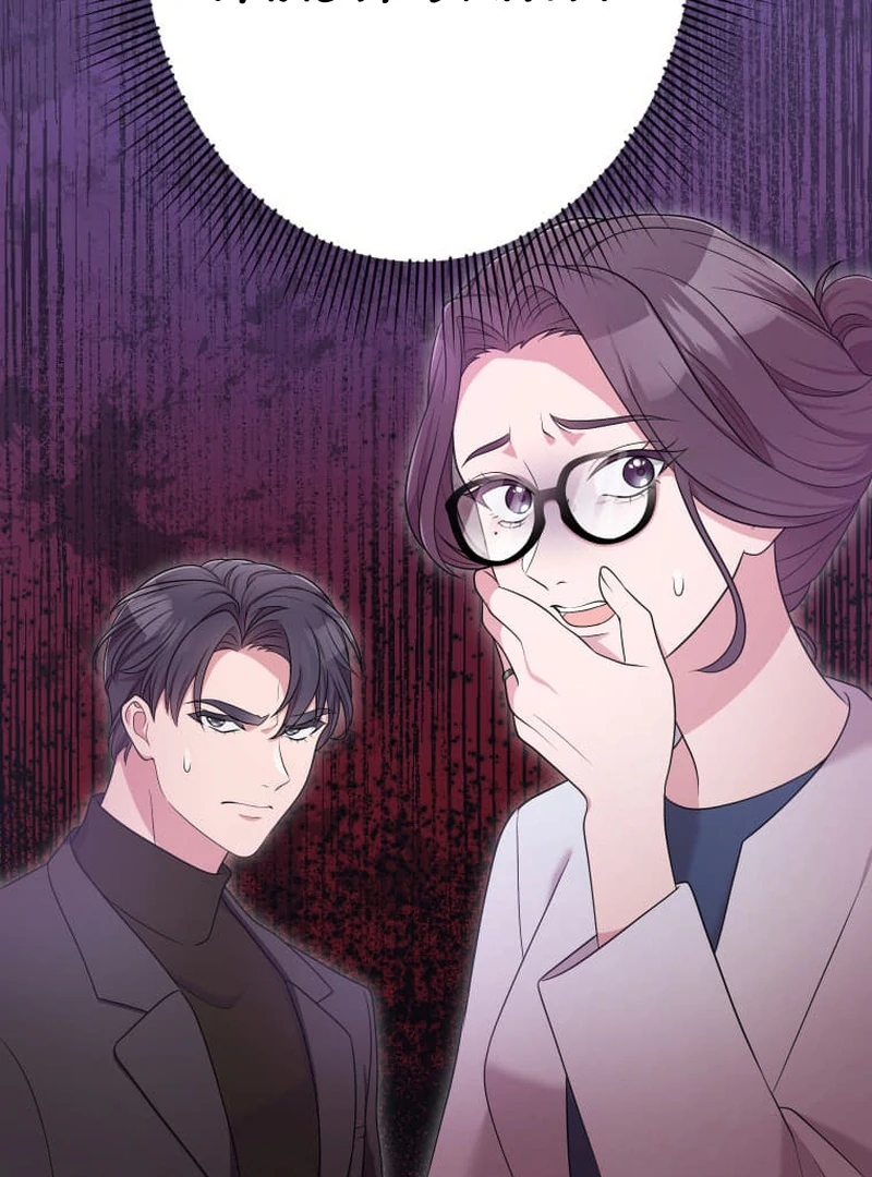 I’m retiring from the role of a wife! Chapter 5 447 ch 5 20