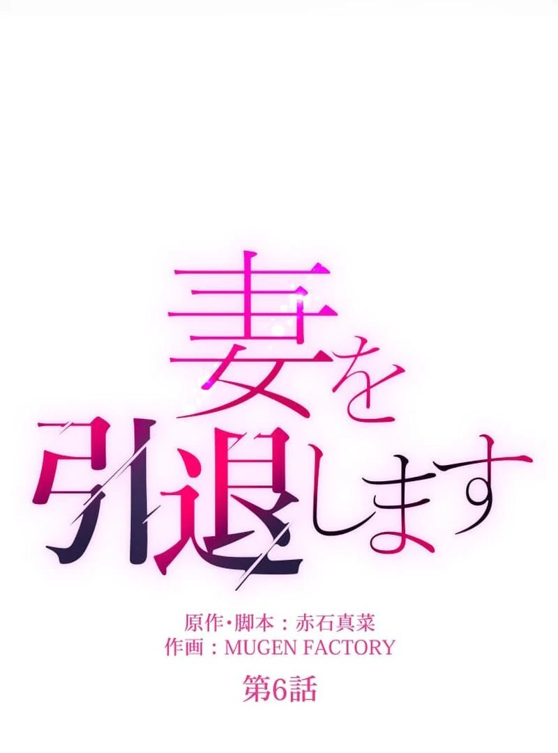 ch 6 16