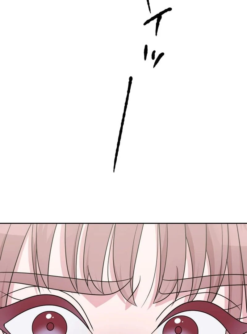 I’m retiring from the role of a wife! Chapter 7 611 ch 7 127