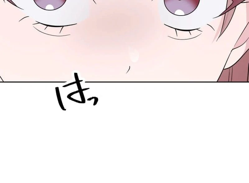 I’m retiring from the role of a wife! Chapter 7 612 ch 7 128